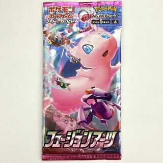 フュージョンアーツ 未開封パック  1パック