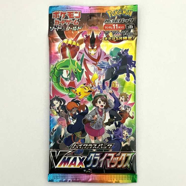 High Class Pack "VMAX Climax" 1パック