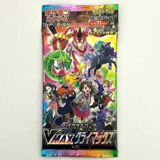 High Class Pack "VMAX Climax" 1パック