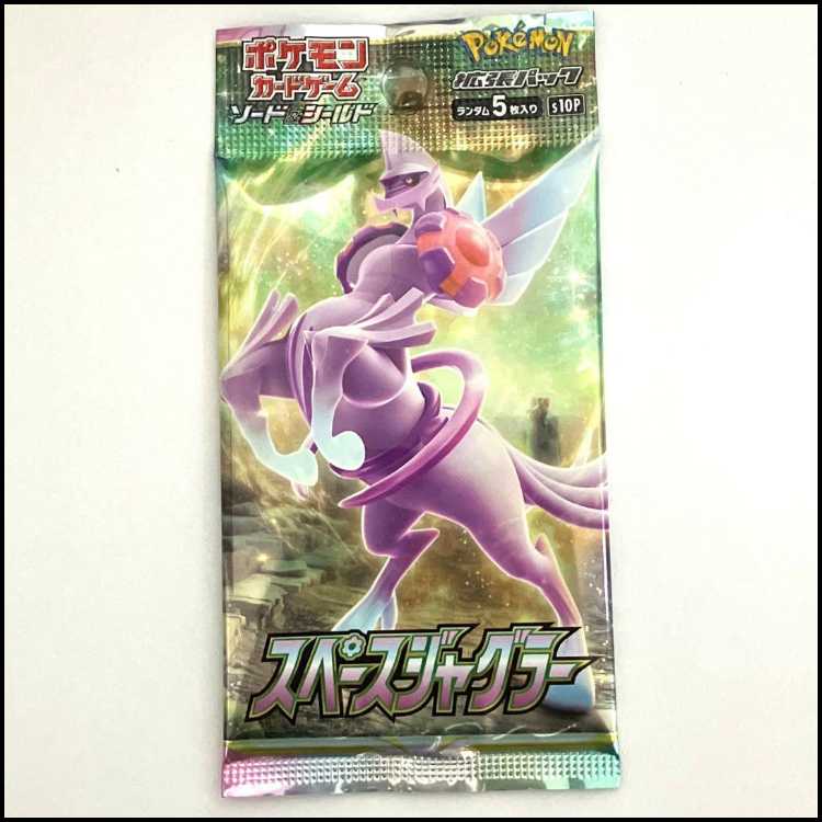 スペースジャグラー 未開封パック  1パック