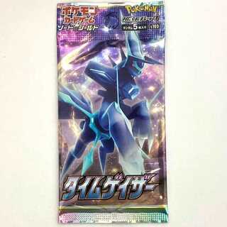 タイムゲイザー 未開封パック  1パック