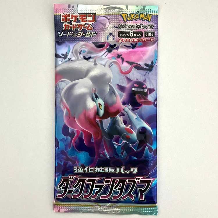Dark Phantasma Unopened Pack 1パック