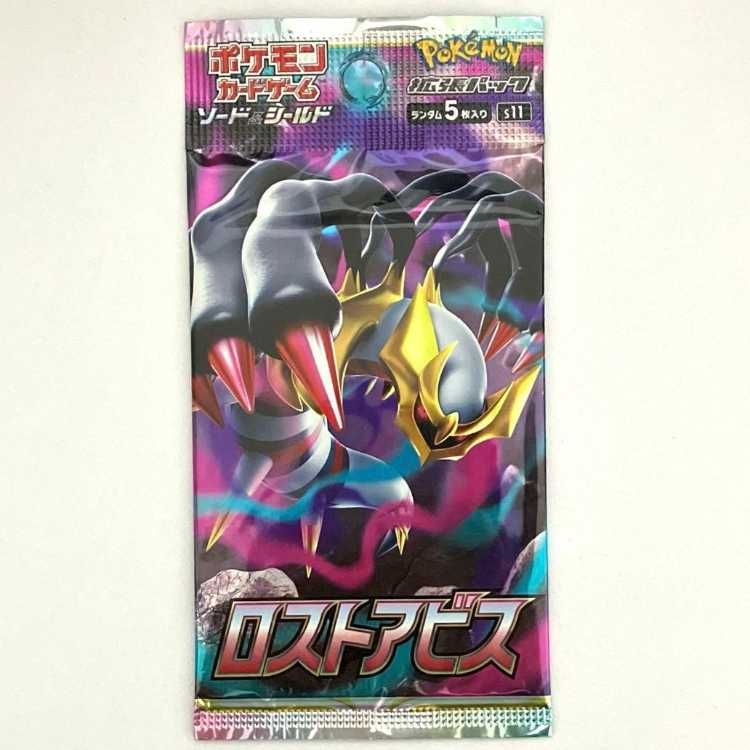 Disappear Abyss Unopened pack 1パック