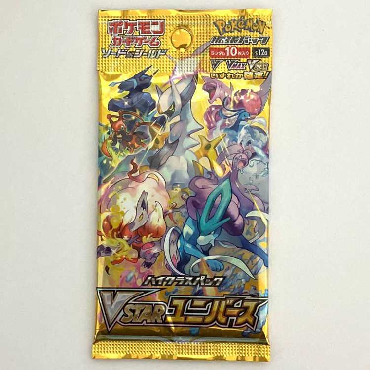 ハイクラスパック VSTARユニバース 未開封パック 1パック