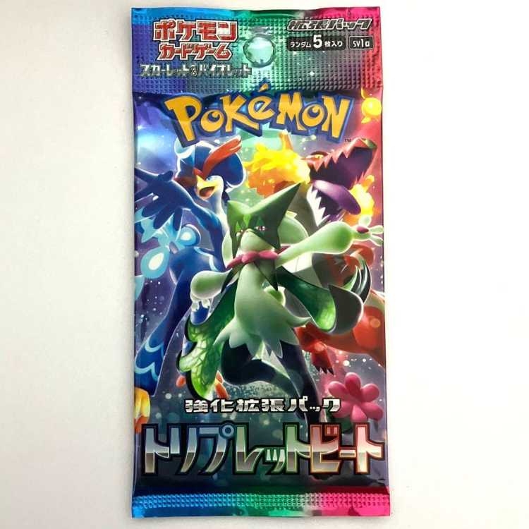 Enhanced Expansion Pack "Triplet Bede" Unopened Pack 1パック