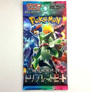 Enhanced Expansion Pack "Triplet Bede" Unopened Pack 1パック