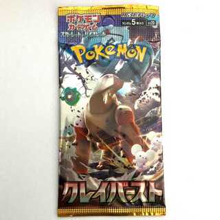 Expansion pack "Clayburst" unopened pack 1パック