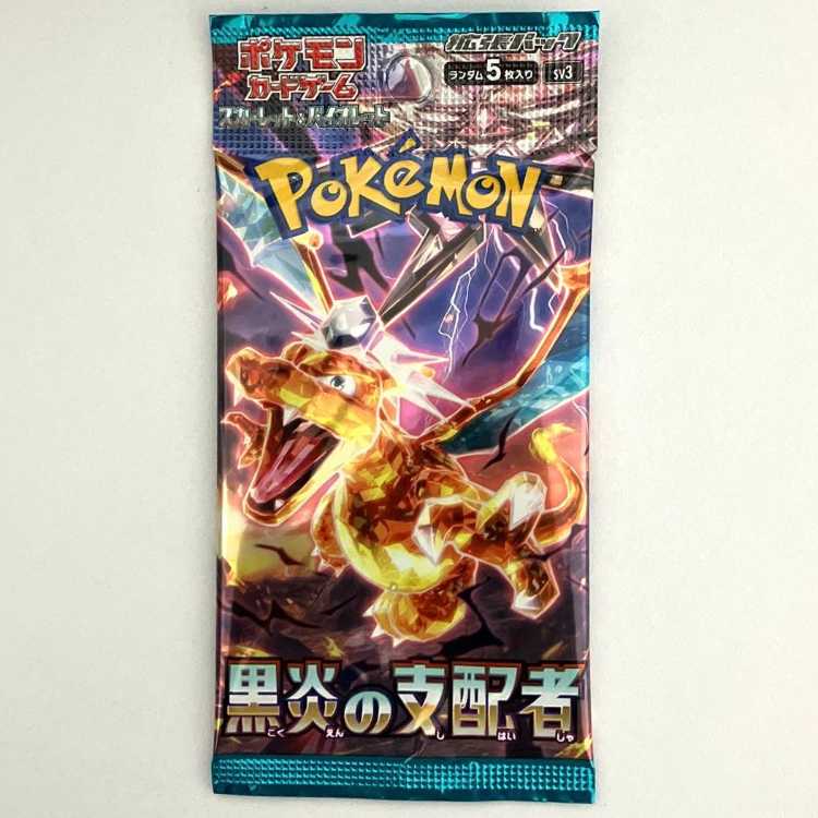 Unopened packs of the expansion pack "Ruler of the Black Fire 1パック