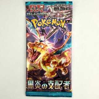 Unopened packs of the expansion pack "Ruler of the Black Fire 1パック