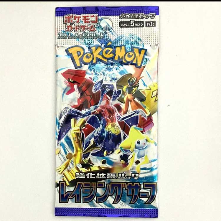 Enhanced Expansion Pack "Raging Surf" Unopened Pack 1パック