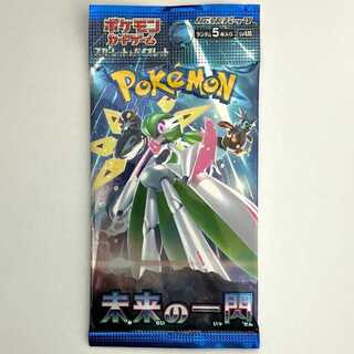 Expansion pack "A Flash of Future" unopened pack 1パック