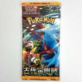 Expansion pack "The Ancient Roar" unopened pack 1パック