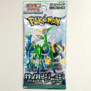 Expansion pack "Cyberjudge" unopened pack 1パック