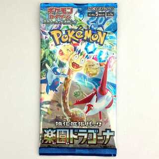 Scarlett & Violet Enhanced Expansion Pack "Paradise Dragoona" Unopened Pack 1パック