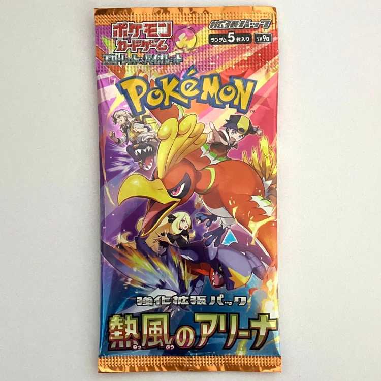 強化拡張パック「熱風のアリーナ」 未開封パック 1パック