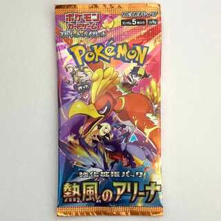 Enhanced Expansion Pack "Arena of Hot Air" Unopened pack 1パック