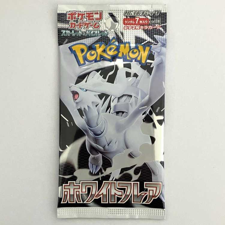 拡張パック「ホワイトフレア」 未開封パック 1パック