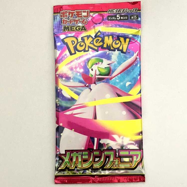 Expansion Pack "Mega Symphonia" Unopened pack 1パック