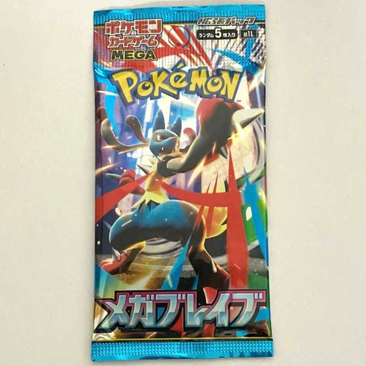 Expansion Pack "Mega Buletteb" Unopened pack 1パック