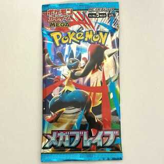 Expansion Pack "Mega Buletteb" Unopened pack 1パック