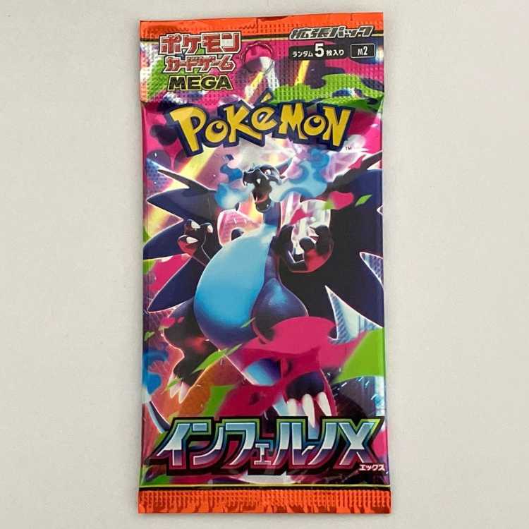 Expansion Pack "InfernoX" Unopened pack 1パック