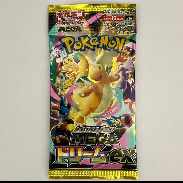 High Class Pack MEGA Dream ex Unopened Pack 1パック