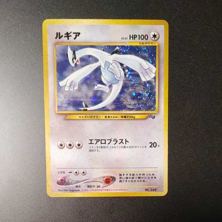 Good condition] [Good condition] [With cross holo and spiral holo] Lugia Old back, unmarked PROMO