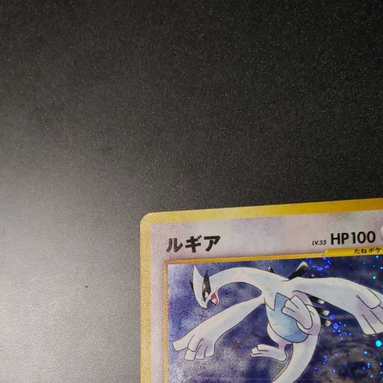 Good condition] [Good condition] [With cross holo and spiral holo] Lugia Old back, unmarked PROMO