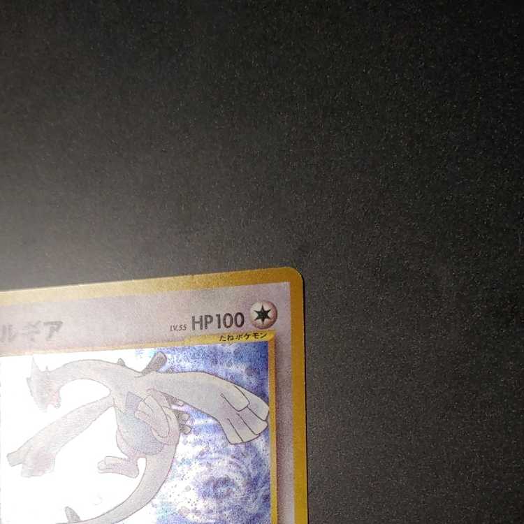 Good condition] [Good condition] [With cross holo and spiral holo] Lugia Old back, unmarked PROMO