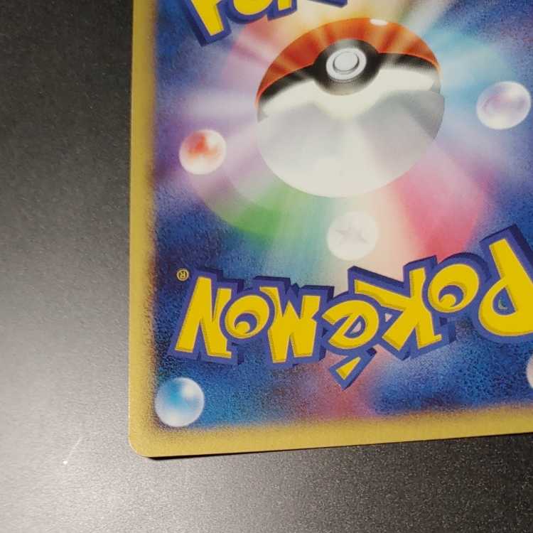 Good quality] Charizard ☆ Reprint/Resale [DP6 092/092 ] Sky Breaking Fierce Fighting Hollow