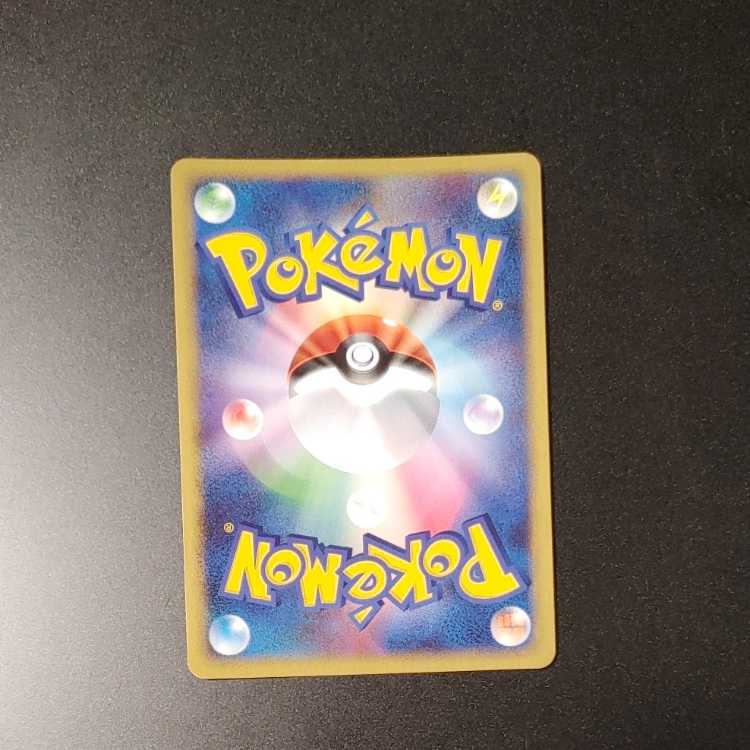 Good quality] Charizard ☆ Reprint/Resale [DP6 092/092 ] Sky Breaking Fierce Fighting Hollow