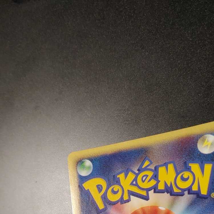 Good quality] Charizard ☆ Reprint/Resale [DP6 092/092 ] Sky Breaking Fierce Fighting Hollow