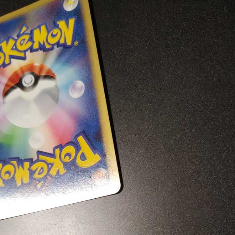 Good quality] Charizard ☆ Reprint/Resale [DP6 092/092 ] Sky Breaking Fierce Fighting Hollow