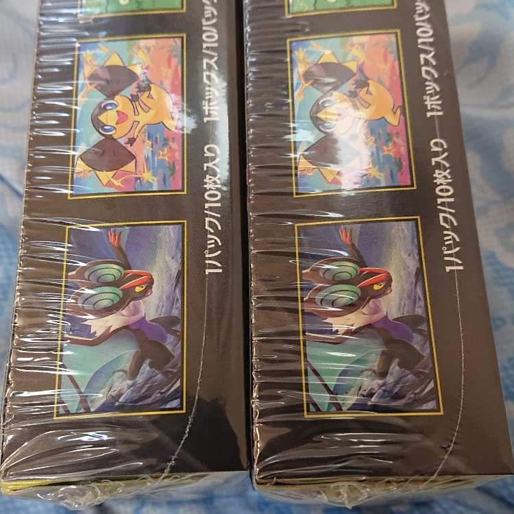 High Class Pack MEGA Dream ex unopened box 2BOX