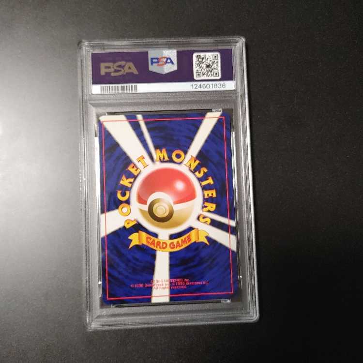 PSA9] [With swirling holo] Old Back Pidgeot Pokemon Jungle 016