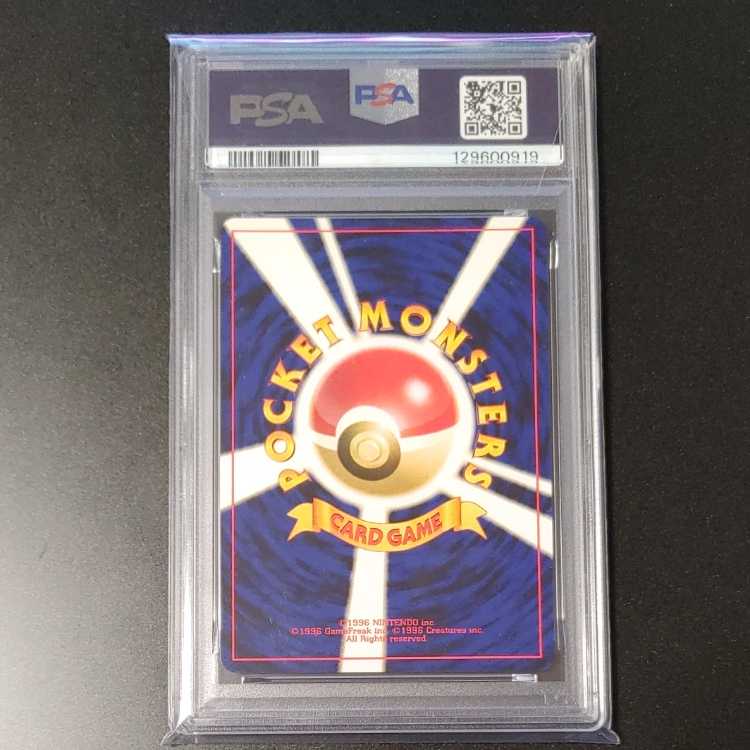 【PSA9】旧裏 バンギラス ★ 拡張パック第2弾 遺跡をこえて… 248