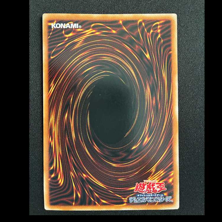 Prismatic Secret Rare BPRO-JP040