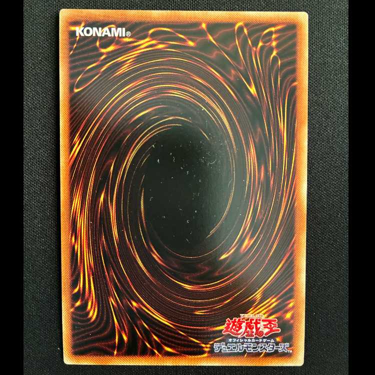 Rite of Aramasia Secret Rare DBGC-JP025