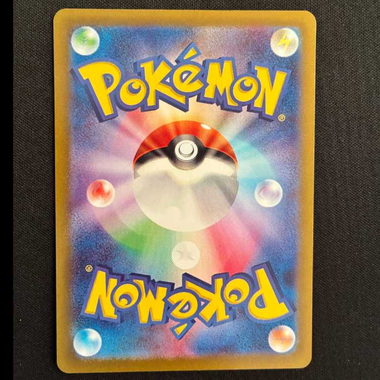 シャリタツ AR 112/101