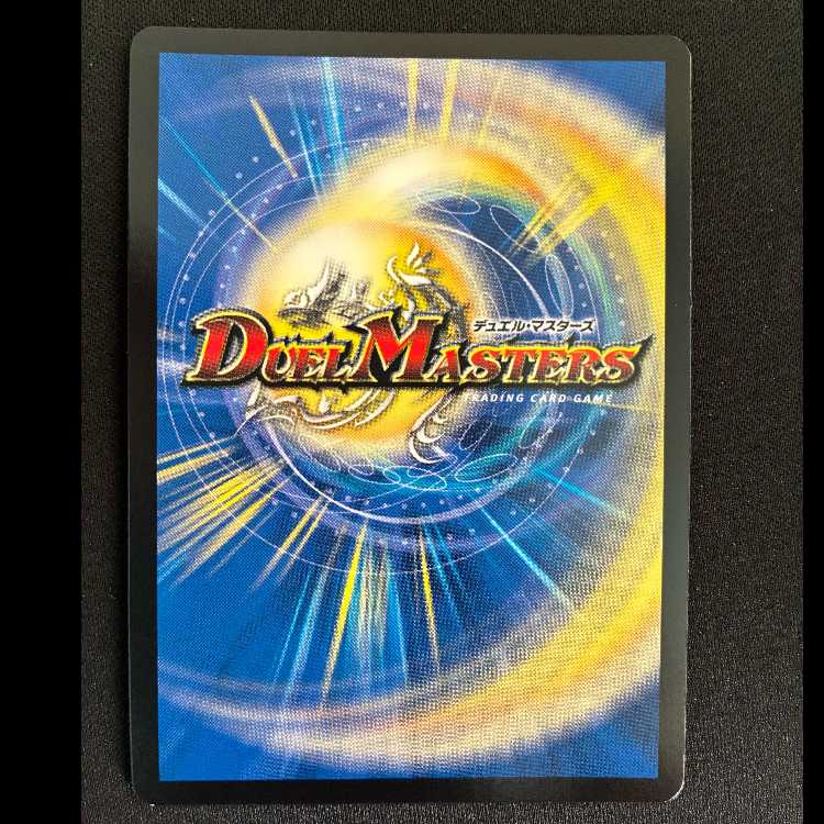 Yattareman C-foil P34/Y16