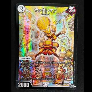 Yattareman C-foil P34/Y16