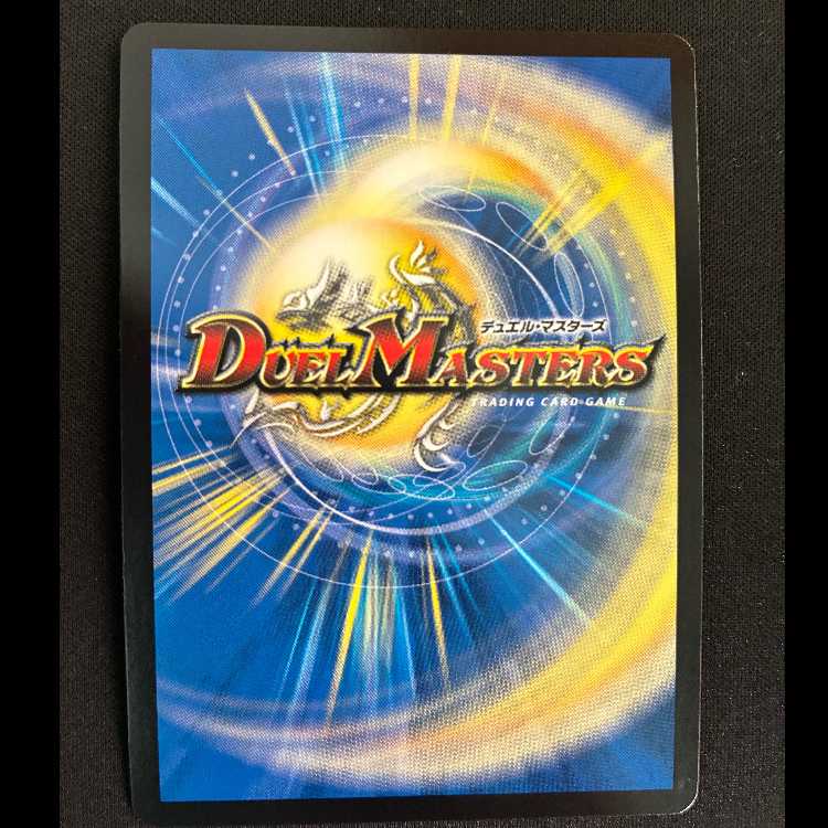 Yattareman C-foil P34/Y16