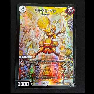 Yattareman C-foil P34/Y16