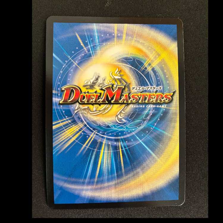 Yattareman C-foil P34/Y16