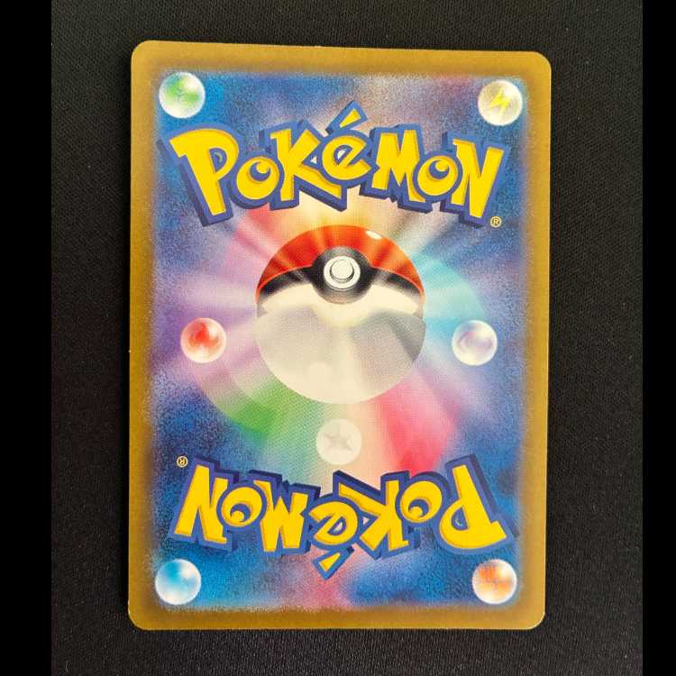 Nanami's help SR 198/165