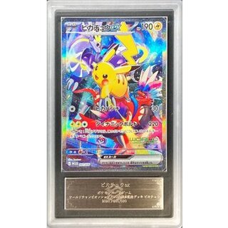 〔ARS10+鑑定済〕ピカチュウex(SR仕様)【-】{001/030} 1