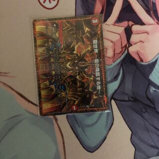 龍世界 -龍の降臨する地- VR