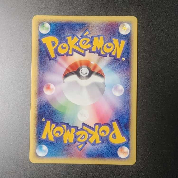 【美品】ポケモンカード カイリュー 126/128 eカード 1ed キラ