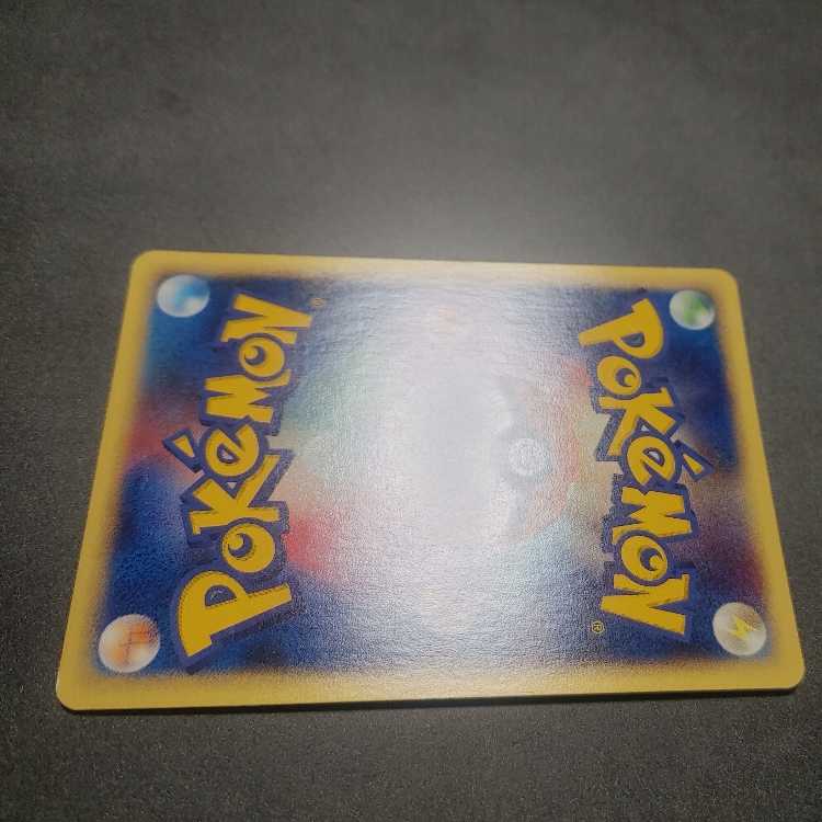 【美品】ポケモンカード カイリュー 126/128 eカード 1ed キラ