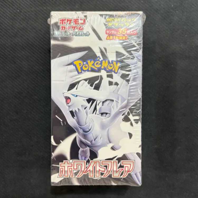 Expansion Pack Deluxe "Ho Wight Flare" Unopened box 1BOX